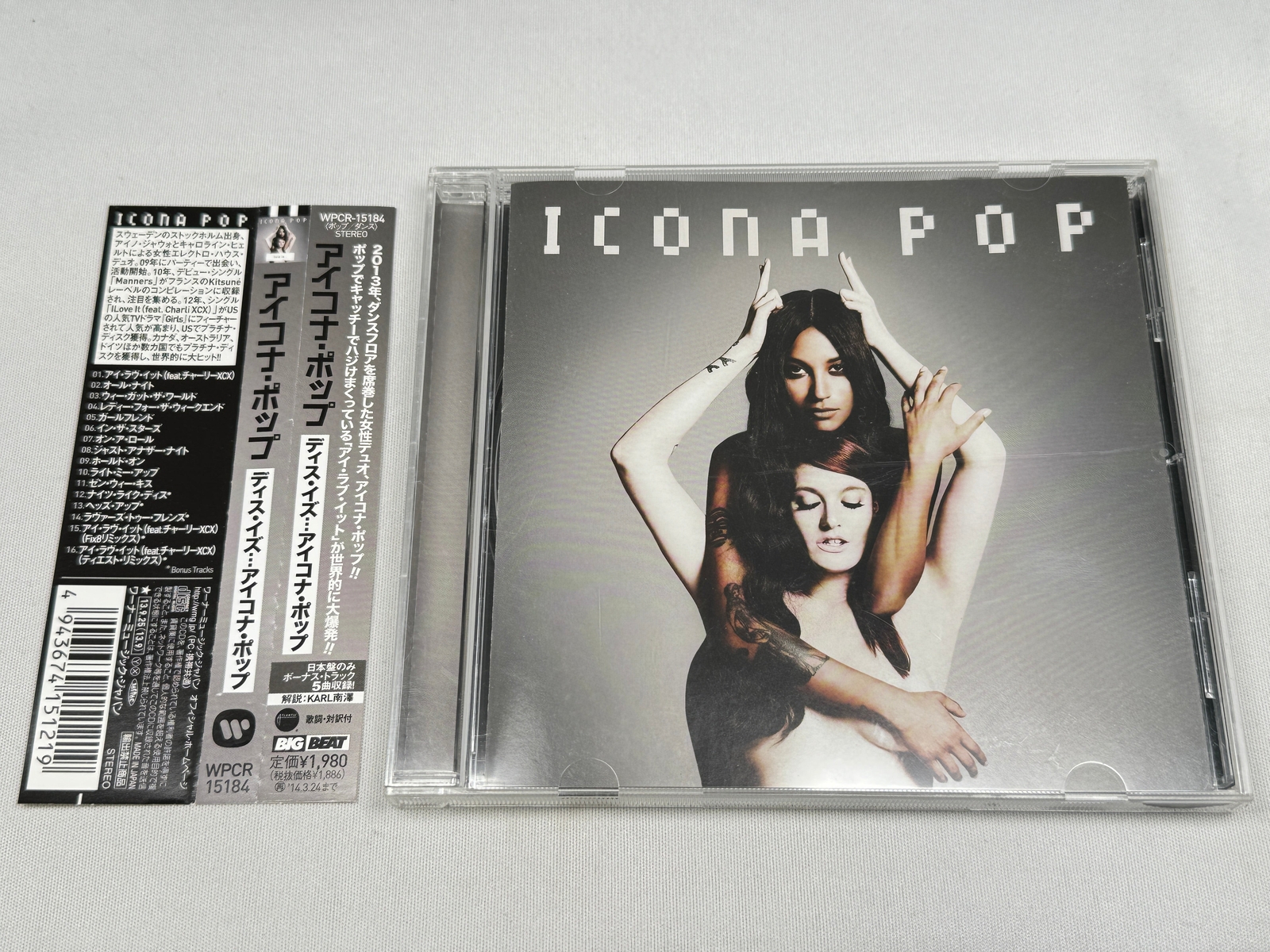 This Is... Icona Pop CD (Japan Edition, Bonus Tracks)