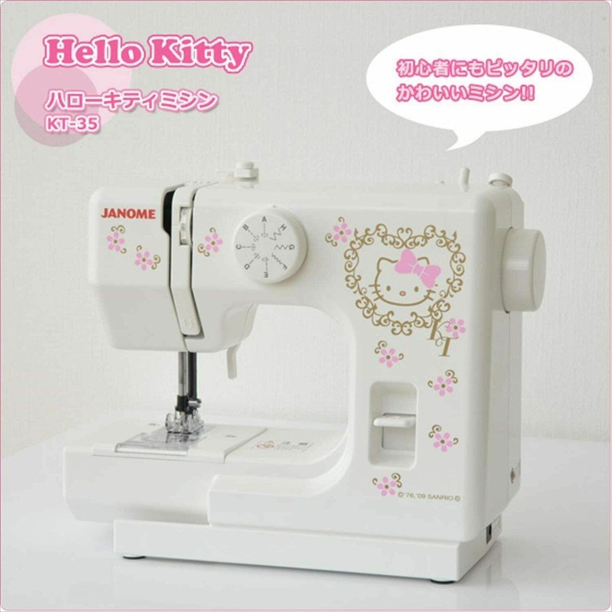 KT-35 JANOME Sanrio Hello Kitty electric sewing machines compact w