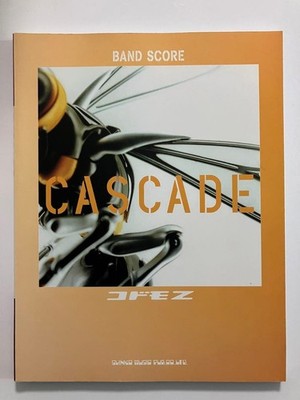 BSCORE CASCADE Kodomo Z bF