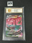 Pokemon Chinese TCG Card Sword & Shield Venusaur VMAX CS3aC 002/125 3R Grade 10
