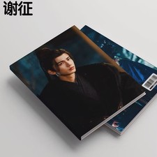 Zhu Yu Xie Wei Zhang Linghe Photo Book Album Pictures Book