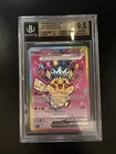 2026 Pokemon Ascended Heroes Pikachu ex SIR #277/217 BGS 9.5