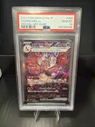 PSA 10 Charizard ex 349/190 Sv4a: Shiny Treasure Ex Holo (Japanese)