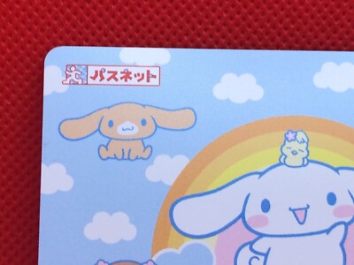 CINNAMOROLL SANRIO Japan KEIO Train Pass limited card 2002 very