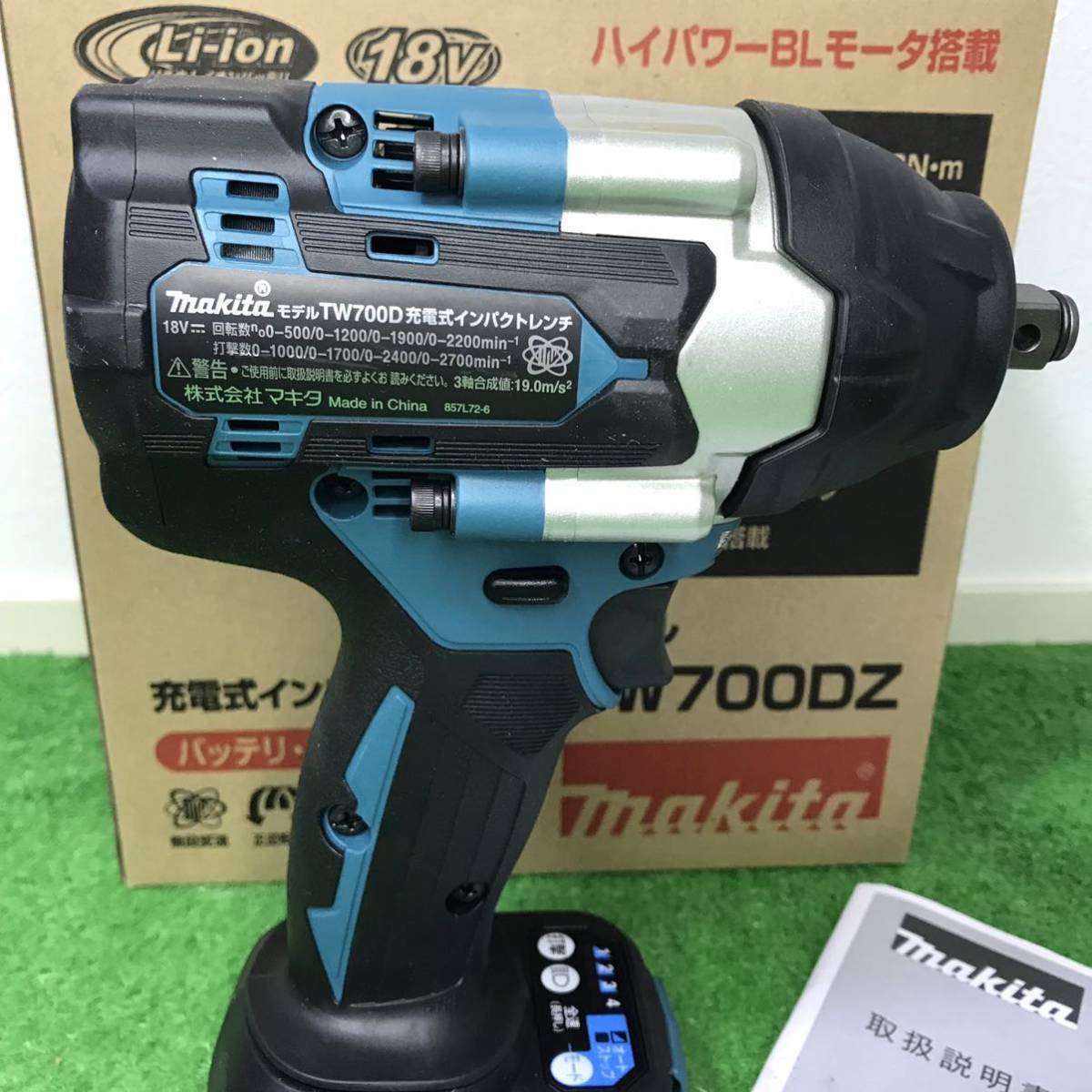 マキタ(Makita) TW0350SP インパクトレンチ 電動工具