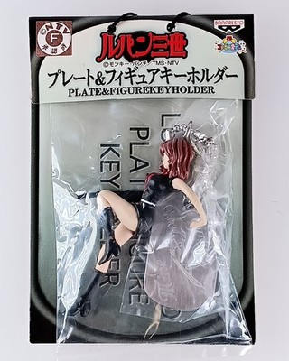 Fujiko Mine - Lupin the Third Plate & Figure Keychain, Banpresto From Japan