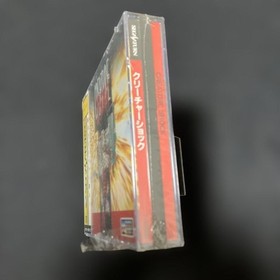 unCreature Shock Saturn SS n2