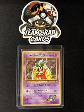Sabrina's Jynx City Gym Decks Regular (Japanese)