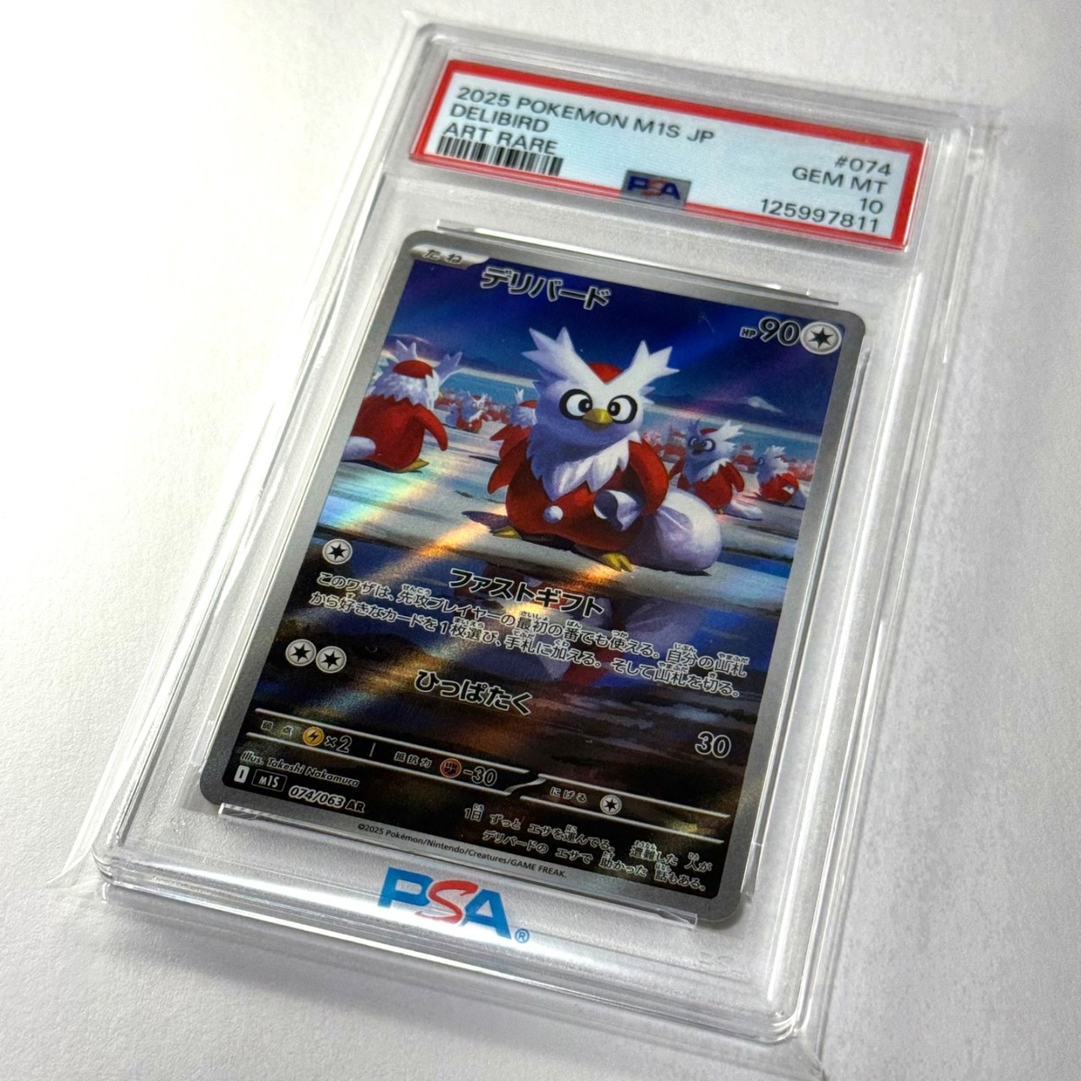 PSA 10 Pokemon Card Delibird AR 074/063 Mega Symphonia 2025 M1S | eBay