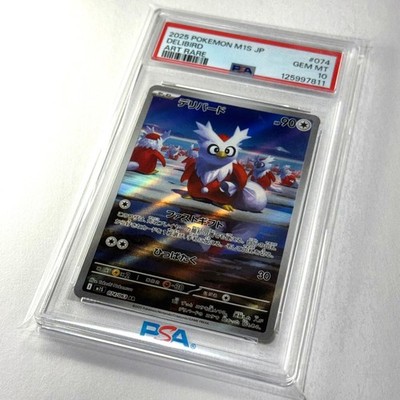 PSA 10 Pokemon Card Delibird AR 074/063 Mega Symphonia 2025 M1S | eBay