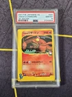 Lance's Charizard VS PSA 10 - 1st Edition - #097 - VS Series- Japanese - Pokemon