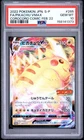 2022 POKEMON JAPANESE S PROMO #265 FULL ART/PIKACHU VMAX PSA 10