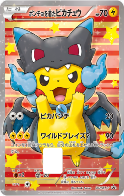 Custom Anime Pikachu Pokemon Credit/Debit Card Skins Credit Card Debit Card Skin | eBay Custom Anime Pikachu Pokemon Credit/Debit Card Skins Credit Card Debit Card Skin | eBay