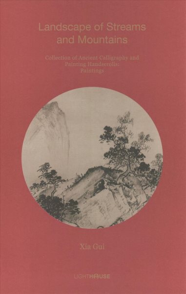 Xia Gui - Landscape of Streams and Mountains : Collection of Ancient Calligra...