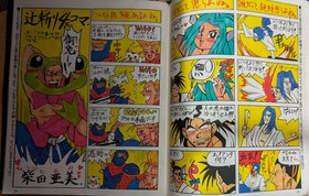 lot of 3 NEO GEO TSUSHIN Japanese magazines, SNK arcade Famitsu game issues