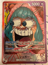 Sugar [Base Shop] OP10-003 Prices | One Piece Japanese Promo | One