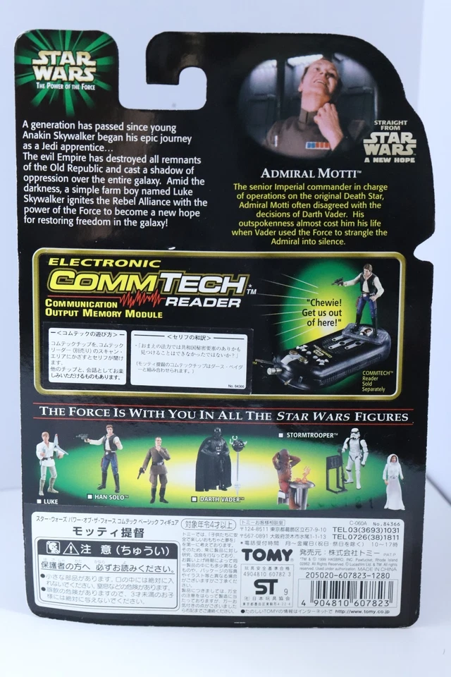 Star Wars Potf2 CommTech (variante japonesa) - Almirante Motti (TOMY/1999) Foto 2 de 4