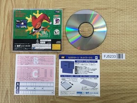 Christmas Nights SEGA SATURN Japan - FJ5233