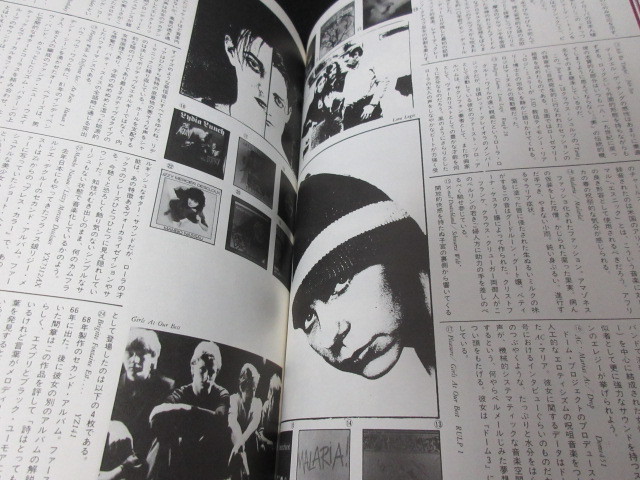 Fool's Mate Japan Magazine Book Slits Nico Slapp Happy Oldfield