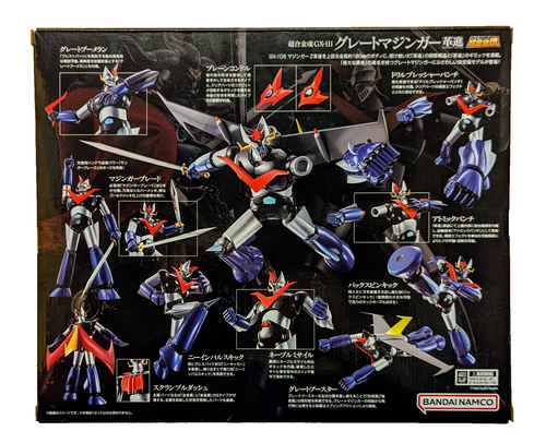 Tamashii Nations Soul of Chogokin GX-111 Great Mazinger Figur Sammlerstück Japan - Bild 2 von 3