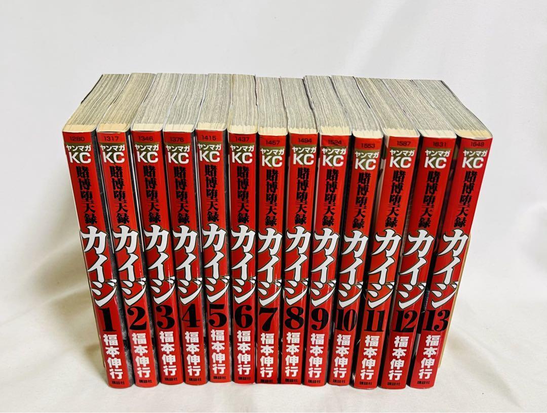 カイジ　英語版　1-4セット カイジ 英語版 1-4セット Gambling Apocalypse KAIJI Comic