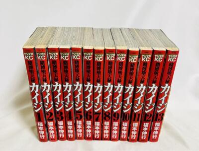カイジ　英語版　1-4セット カイジ 英語版 1-4セット カイジ 英語版 1-4セット カイジ 英語版 1-