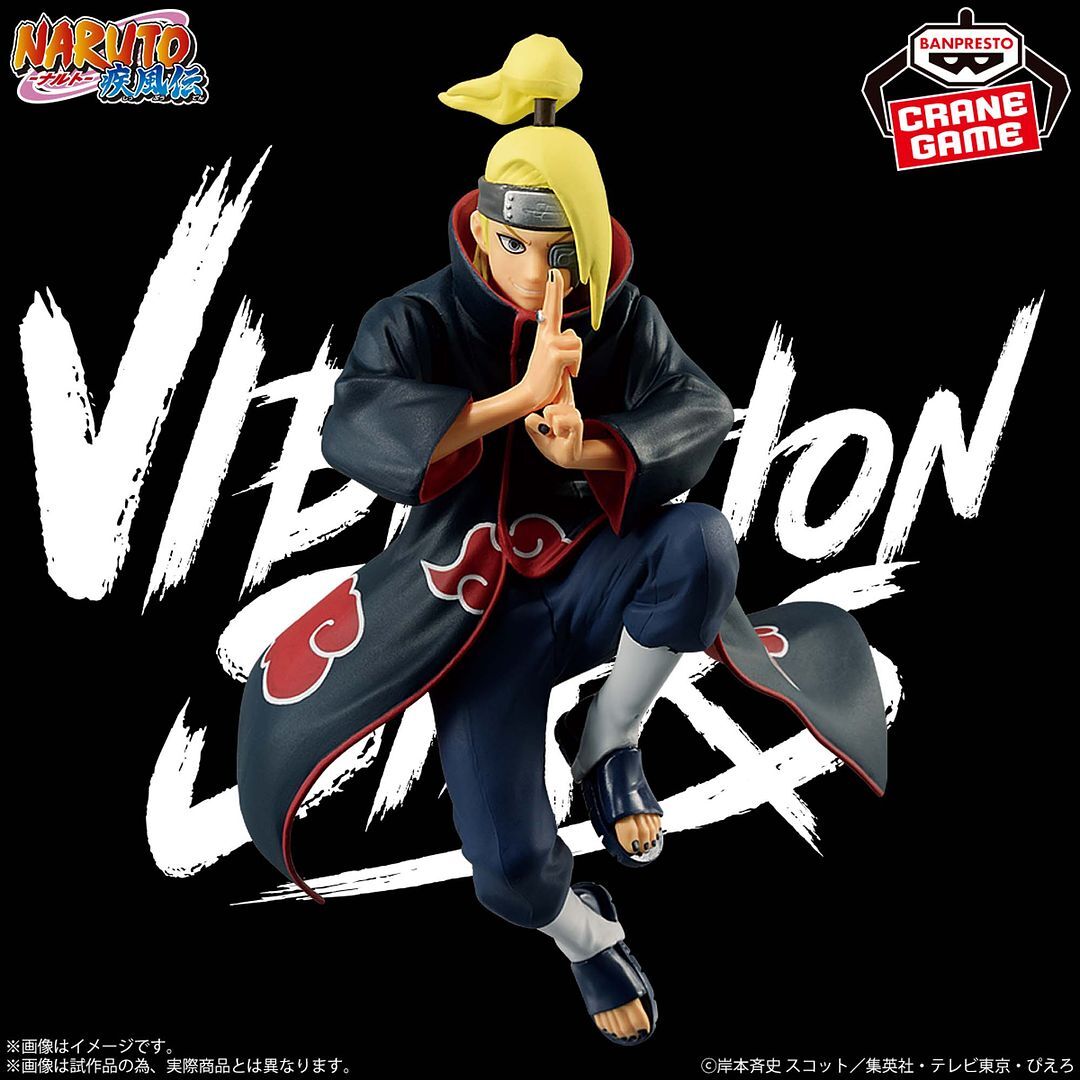 Naruto Shippuden Vibration Stars Sasori & Deidara Special Naruto Shippuden Vibration Stars Sasori & Deidara Special