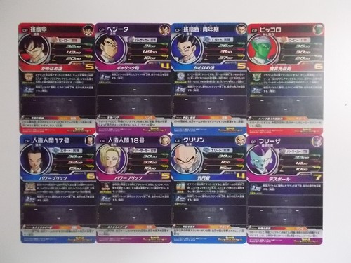Super Dragon Ball Heroes SH7 UR CP BCP SCP SR - Picture 6 of 50
