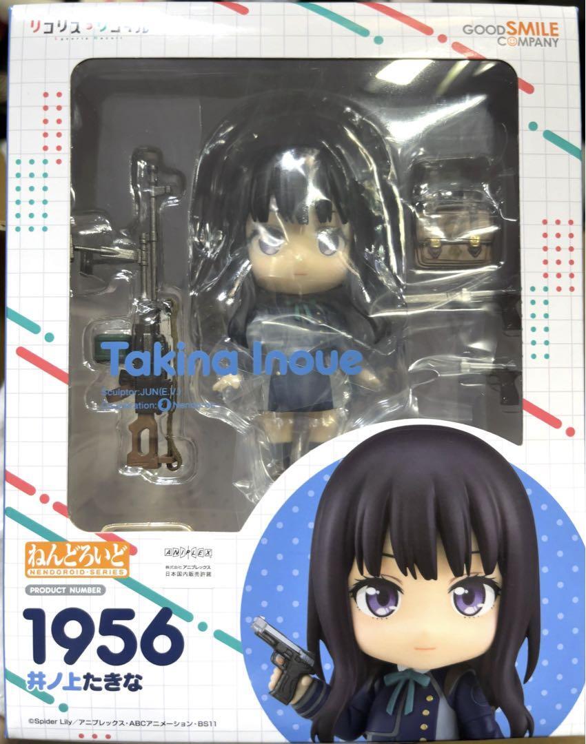 GOOD SMILE COMPANY Nendoroid 1956 Lycoris Recoil Takina Inoue  Action Figure