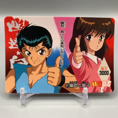 Yusuke Urameshi Keiko Yu Yu Hakusho Card No.61 TCG Amada Japan