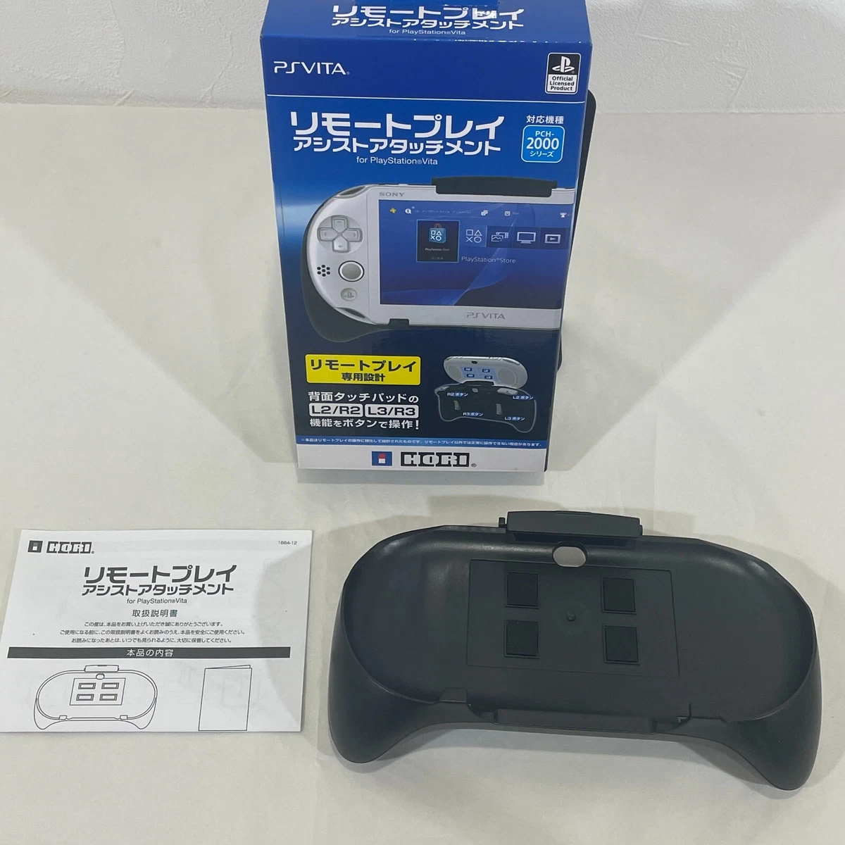 Ps vita remote 2025 play assist