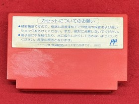 Capcom Mighty Final Fight Famicom Game Cartridge Used with surface scratches