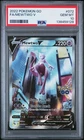 2022 Pokemon SWSH Pokemon GO Mewtwo V #072/078 PSA 10 GEM MINT