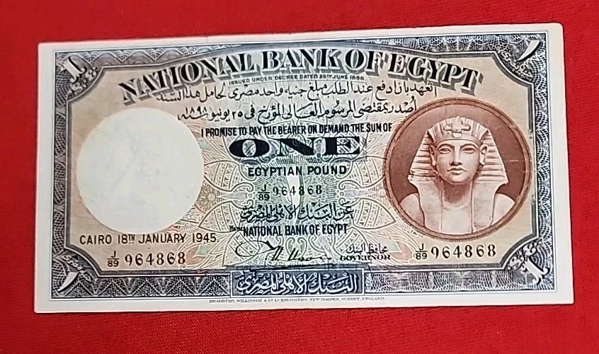 1945 Year Egyptian Paper Money for sale | eBay