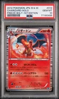2012 Pokemon Japanese Black White Freeze Bolt Charizard 1st Edition PSA 10 #012
