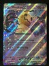 Pokémon TCG Mimikyu EX 069/159 Journey Together Double Rare Card