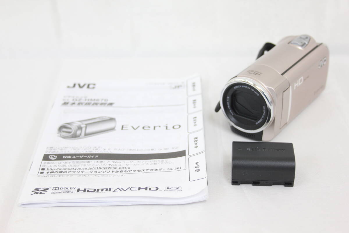 JVC Everio GZ-HM670-N Camcorder Pink 40x Zoom Tested Working JVC Everio GZ-HM670-N Camcorder Pink 40x Zoom Tested Working