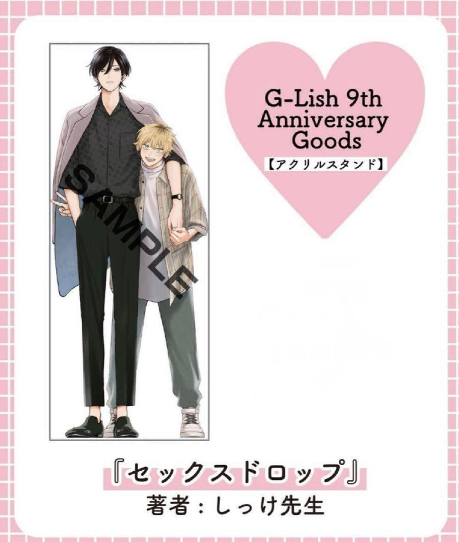 セックスドロップ コロッタ 【公式通販】