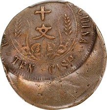 o*a様 中国　1912年銅貨100枚分手形 Copper 1912 Year Chinese Coins for sale | eBay
