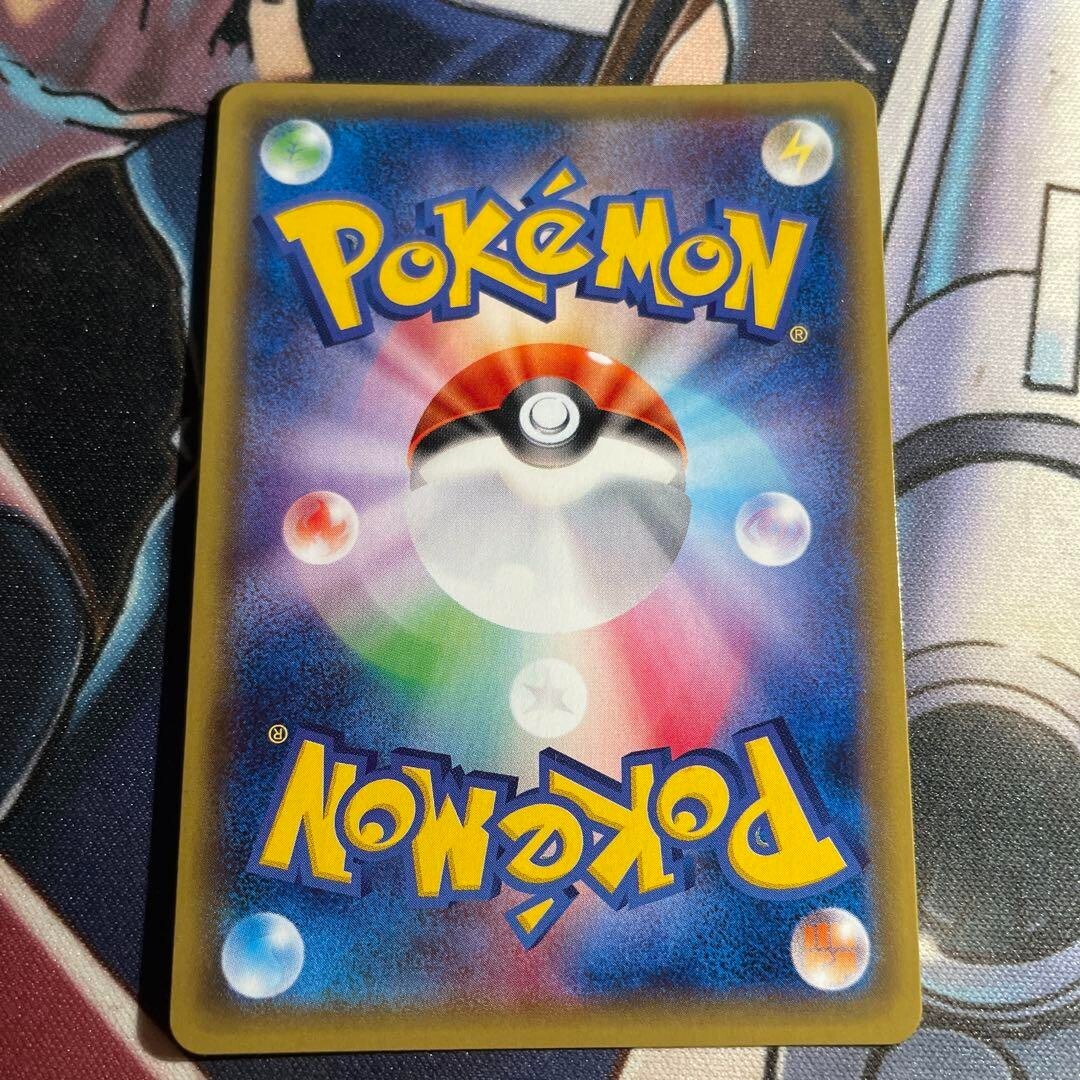 Pokemon Card Grunt Pretend Pikachu 014 SM-P Promo Holo 2016