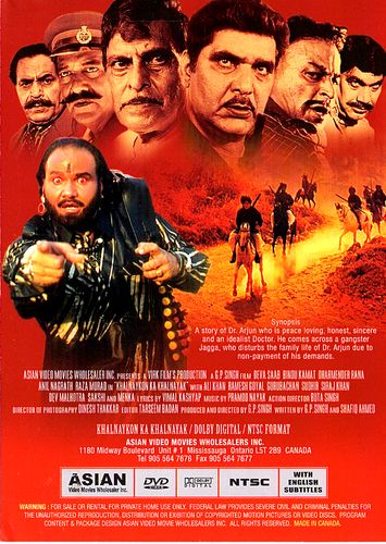 KHALNAYKON KA KHALNAYAK - BOLLYWOOD DVD - Anil Nagra, Raza Murad, Ali Khan. - Picture 2 of 2
