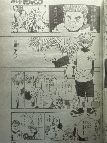 Weekly Shonen Jump 1998 No.19 HUNTER x HUNTER Killua 1st Appearance Key Issue