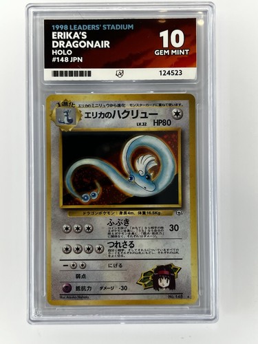Nintendo 1998 Leaders' Stadium Erika's Dragonair #148 Holo Japanese ACE 10