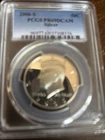 2006-S PCGS PR69DCAM Silver Kennedy Half Dollar 50C Proof Deep Cameo