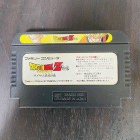 Set of 7 Dragon Ball Series 1 2 3 Z Z2 Z3 Gaiden Nintendo Famicom Bandai