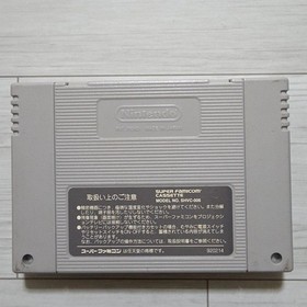 Wizardry VI Forbidden Magic Pen SFC RetroFreak compatible,Used