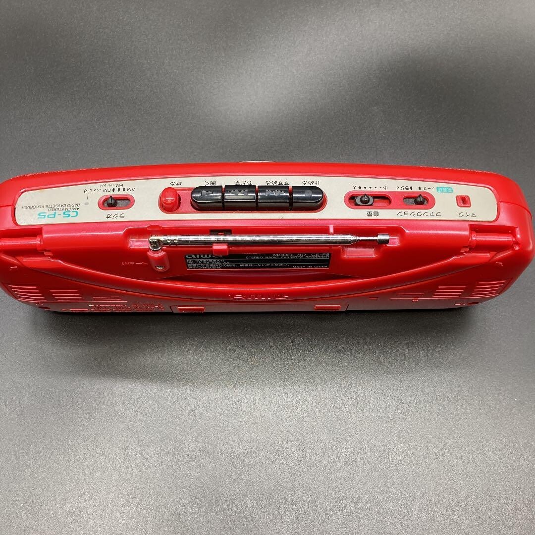 Aiwaのラジカセ　CS-P5 レッド　レトロ　カセットテープ　インテリア AiwaのラジカセCS-P5 レッドレトロカセットテープインテリア
