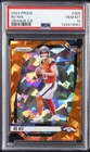 2024 PANINI PRIZM ORANGE ICE #309 BO NIX ROOKIE RC PSA 10