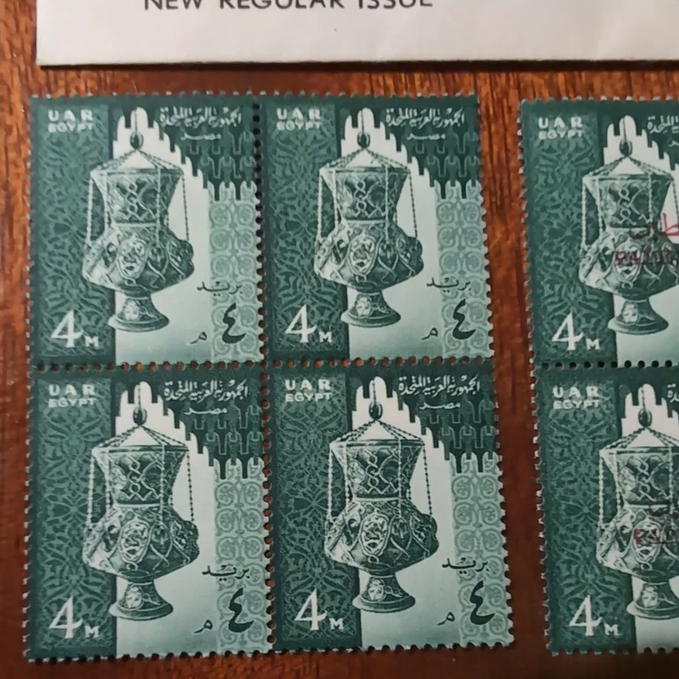 Египет 1960 4 м SG606 новом NG стеклянная лампа мечеть редкие блоки Палестина надпечатка  - Изображение 3 из 4