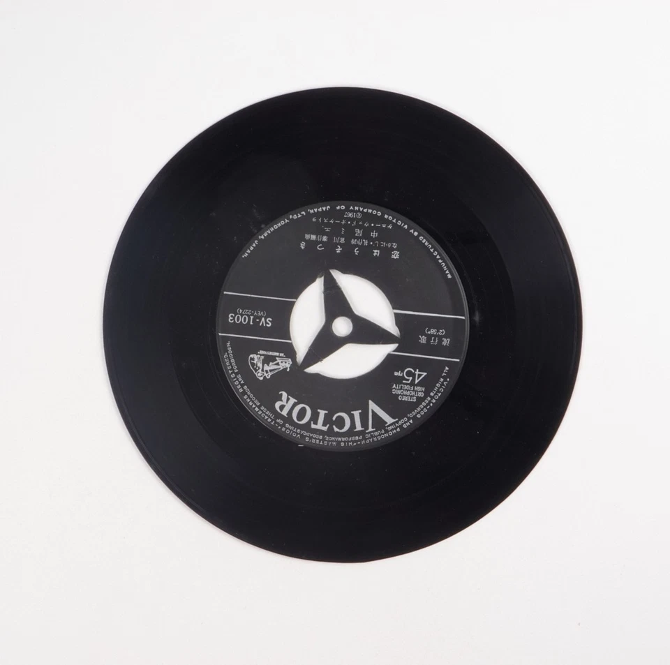 Mie Nakao Koi wa Usotsuki Japanese Vinyl Record 1967 Japan Import Foto 4 de 4